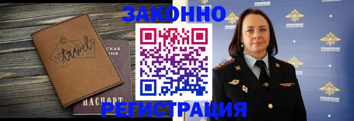 временная регистрация госуслуги в Владимирской области