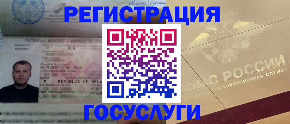 временная регистрация поиск в Владимирской области